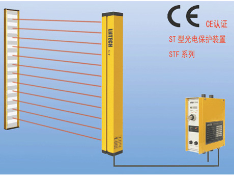 光電保護裝置